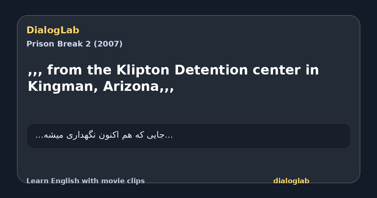 Share card for ,,, from the Klipton Detention center in Kingman, Arizona,,,