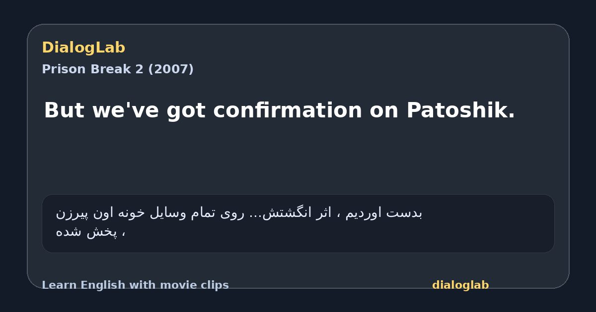 Share card for But we've got confirmation on Patoshik.