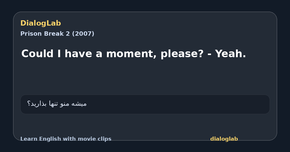 Share card for Could I have a moment, please? - Yeah.