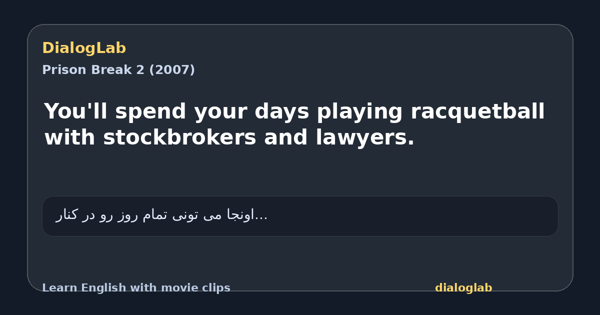Share card for You'll spend your days playing racquetball with stockbrokers and lawyers.