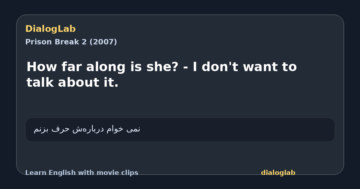 Share card for How far along is she? - I don't want to talk about it.
