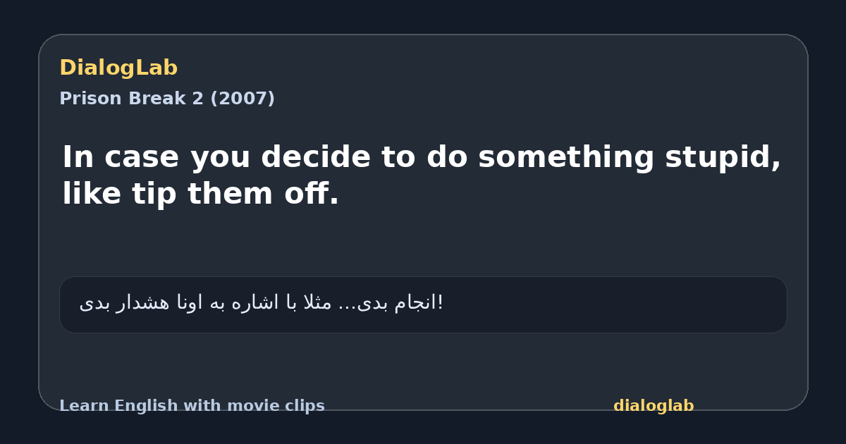 Share card for In case you decide to do something stupid, like tip them off.