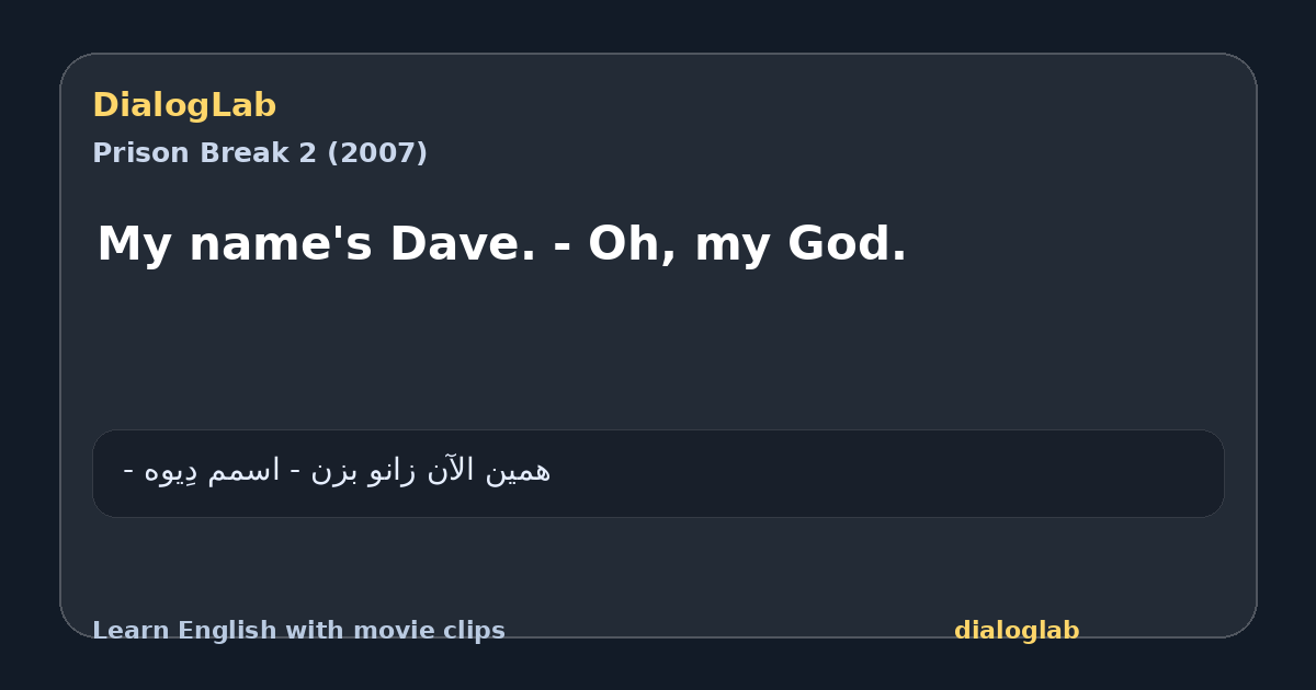 Share card for My name's Dave. - Oh, my God.