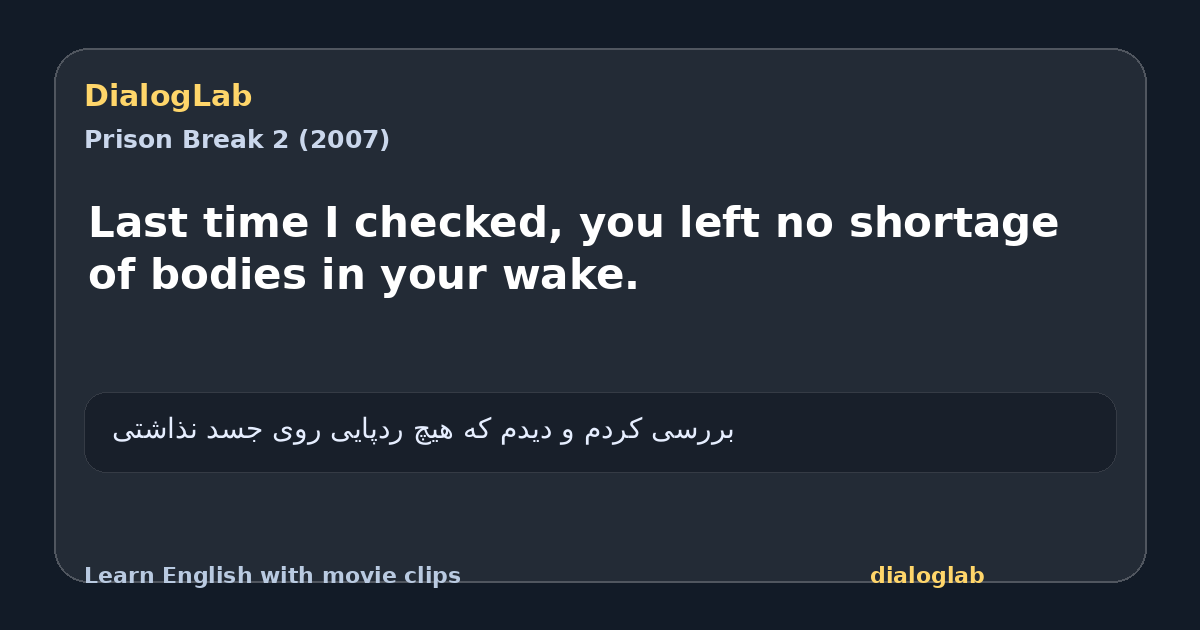 Share card for Last time I checked, you left no shortage of bodies in your wake.