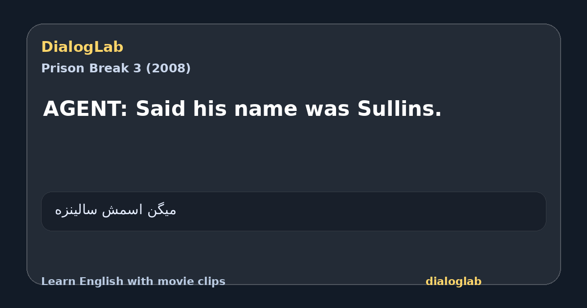 Share card for AGENT: Said his name was Sullins.