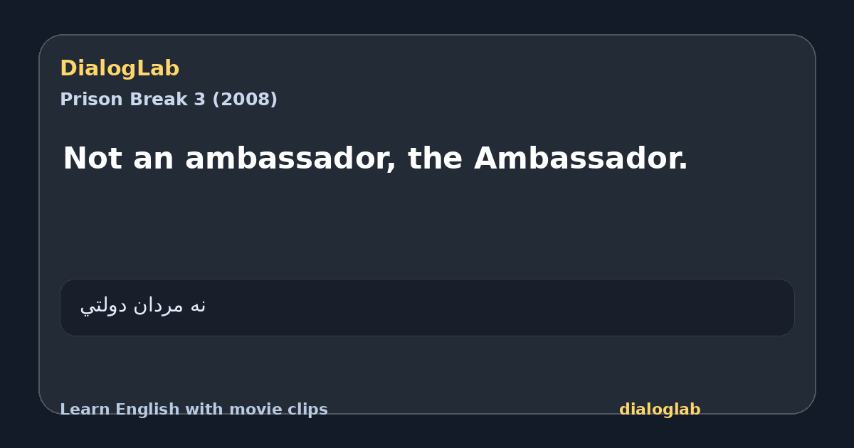 Share card for Not an ambassador, the Ambassador.