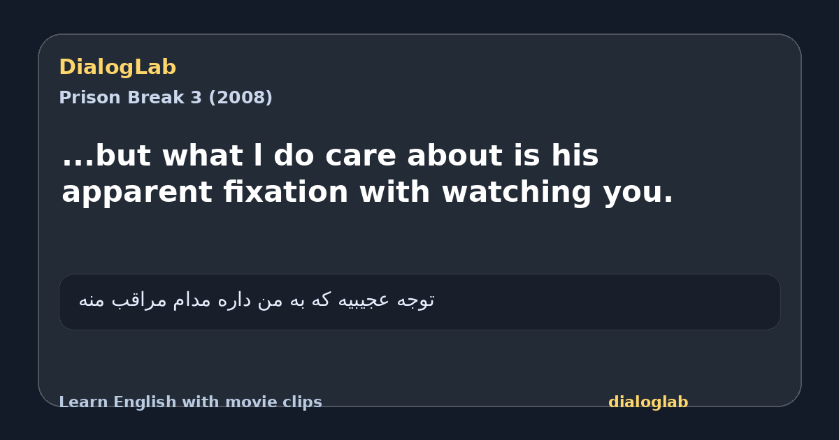Share card for ...but what l do care about is his apparent fixation with watching you.