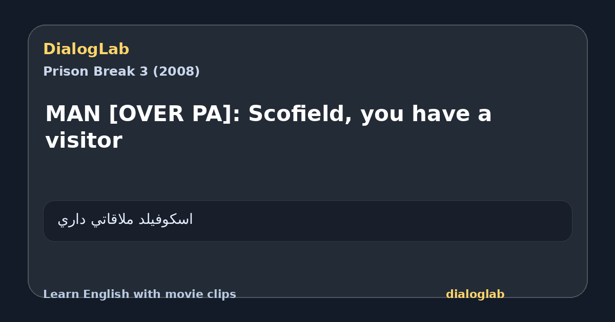 Share card for MAN [OVER PA]: Scofield, you have a visitor