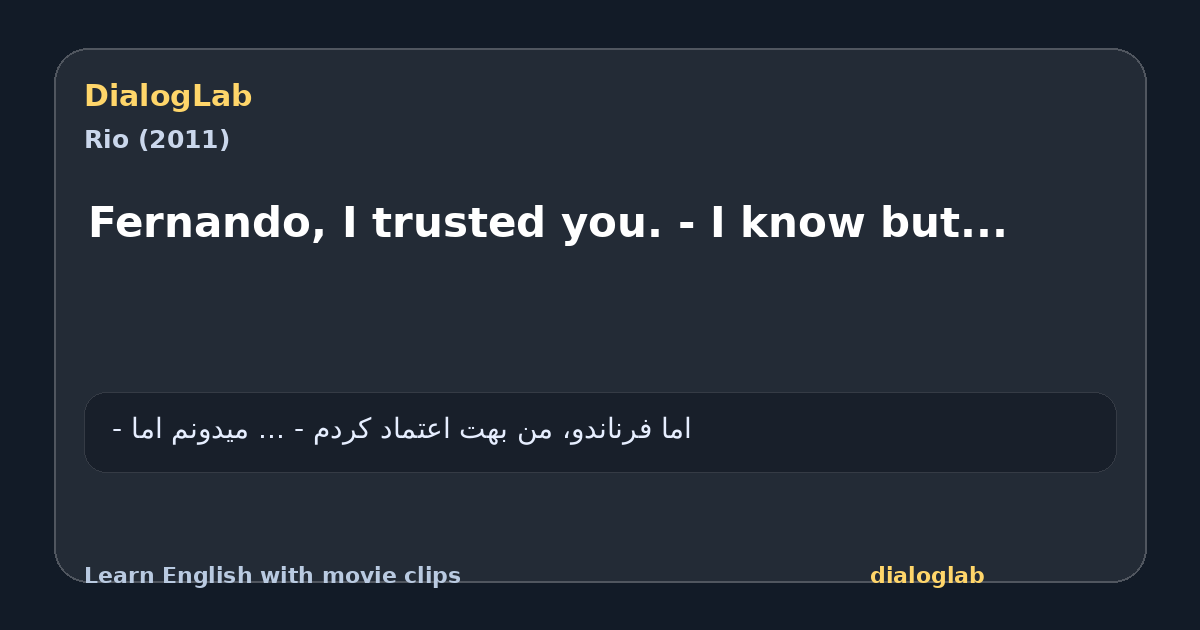 Share card for Fernando, I trusted you. - I know but...