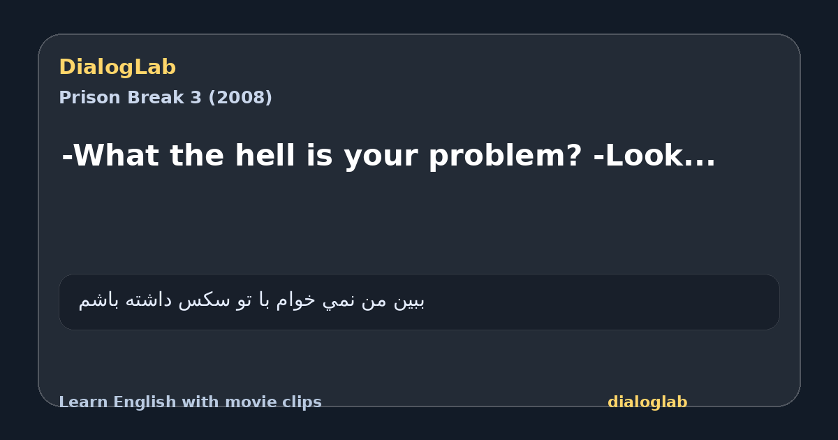 Share card for -What the hell is your problem? -Look...