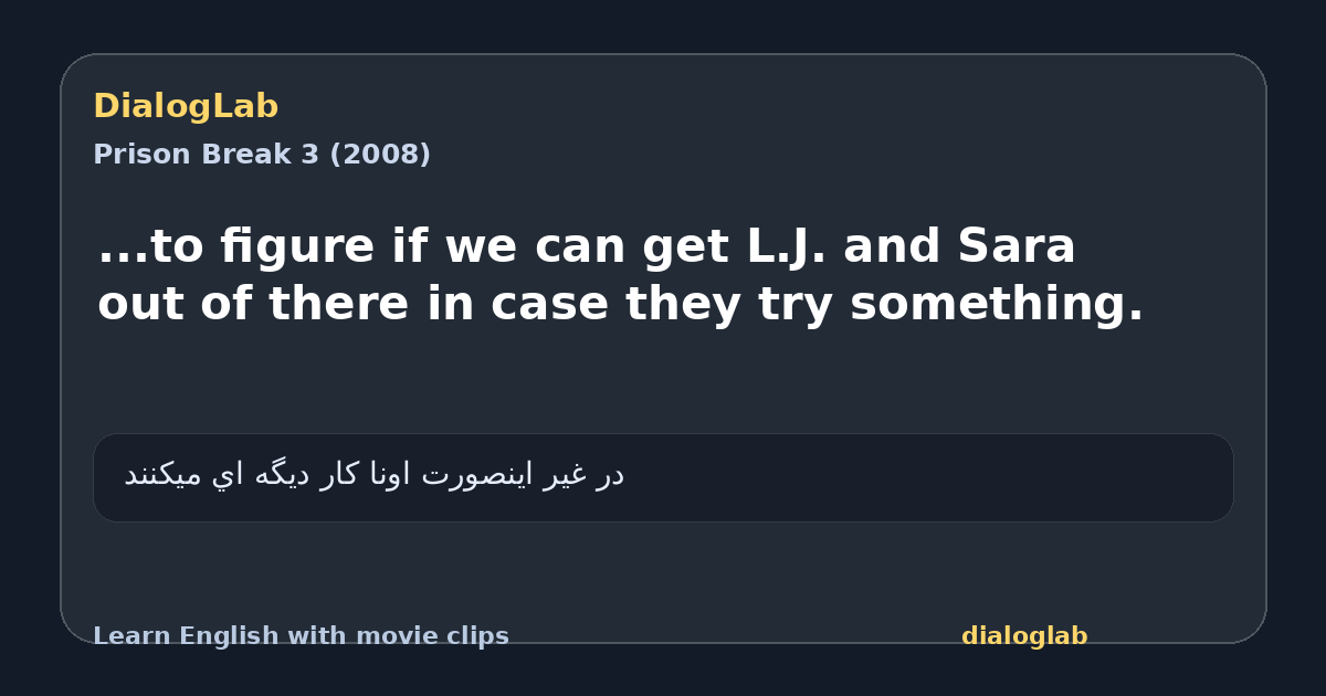 Share card for ...to figure if we can get L.J. and Sara out of there in case they try something.