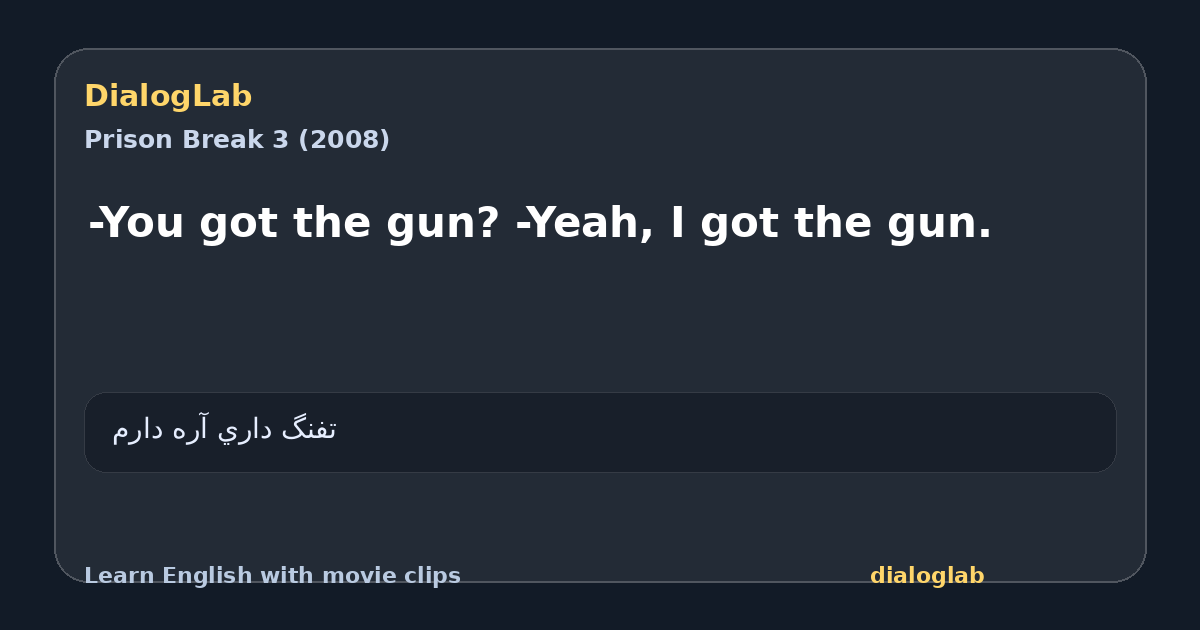 Share card for -You got the gun? -Yeah, I got the gun.