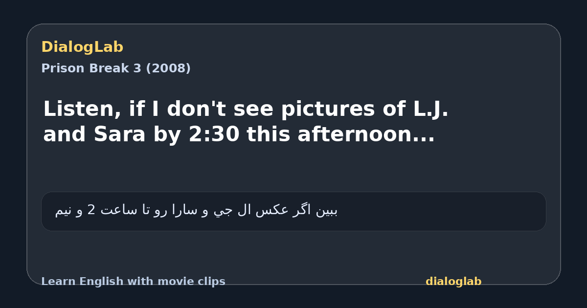 Share card for Listen, if I don't see pictures of L.J. and Sara by 2:30 this afternoon...