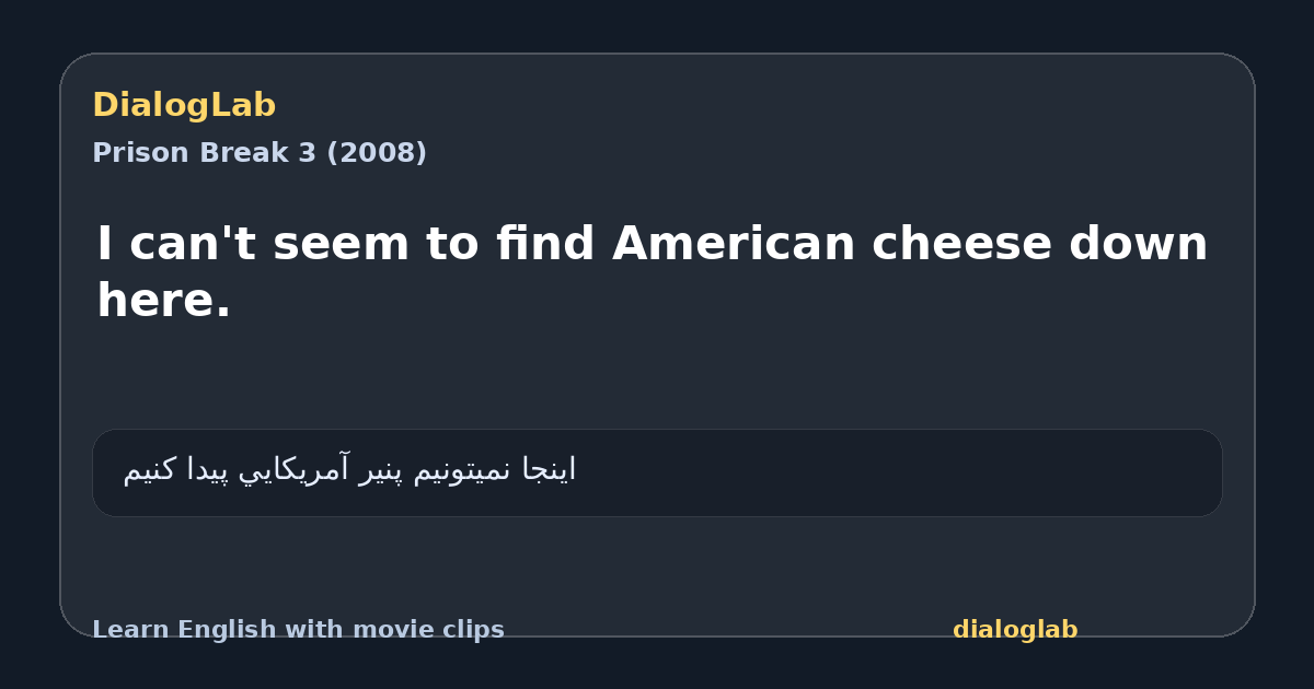 Share card for I can't seem to find American cheese down here.