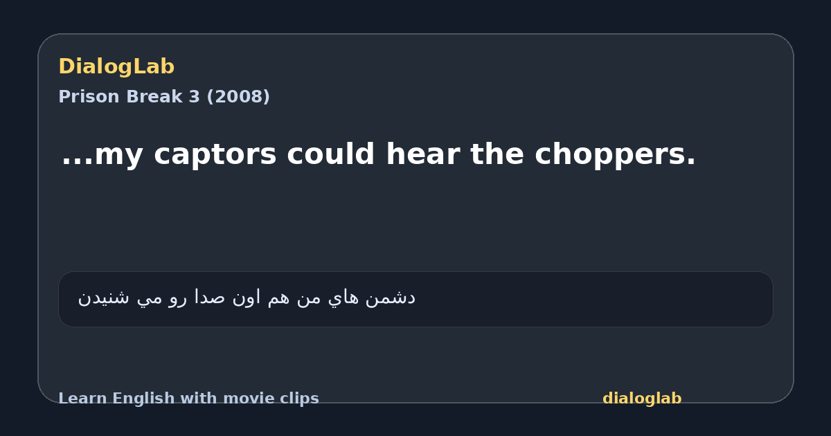 Share card for ...my captors could hear the choppers.