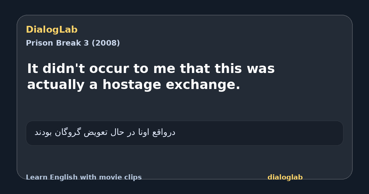 Share card for It didn't occur to me that this was actually a hostage exchange.