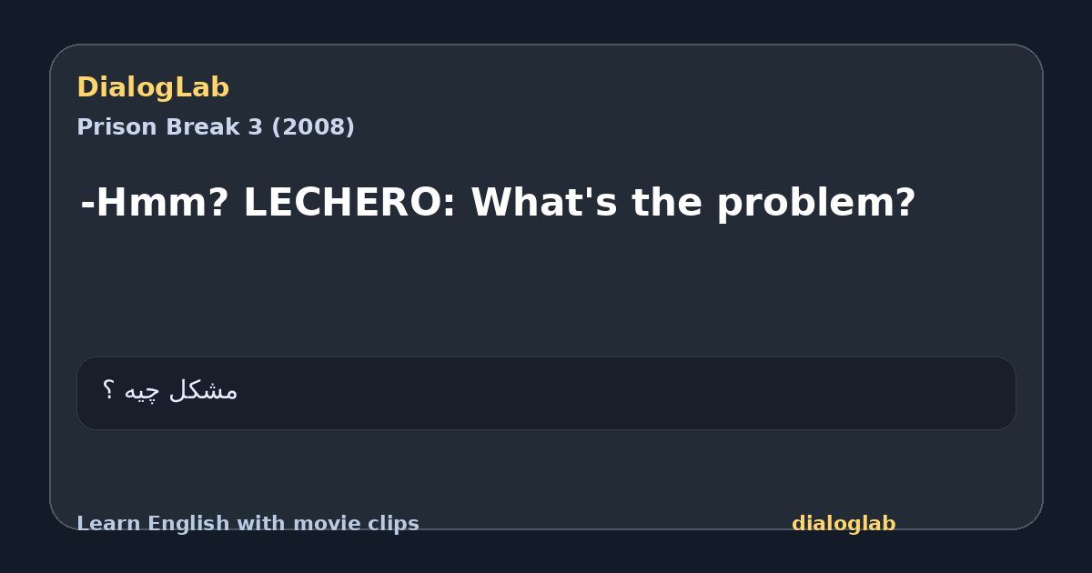 Share card for -Hmm? LECHERO: What's the problem?