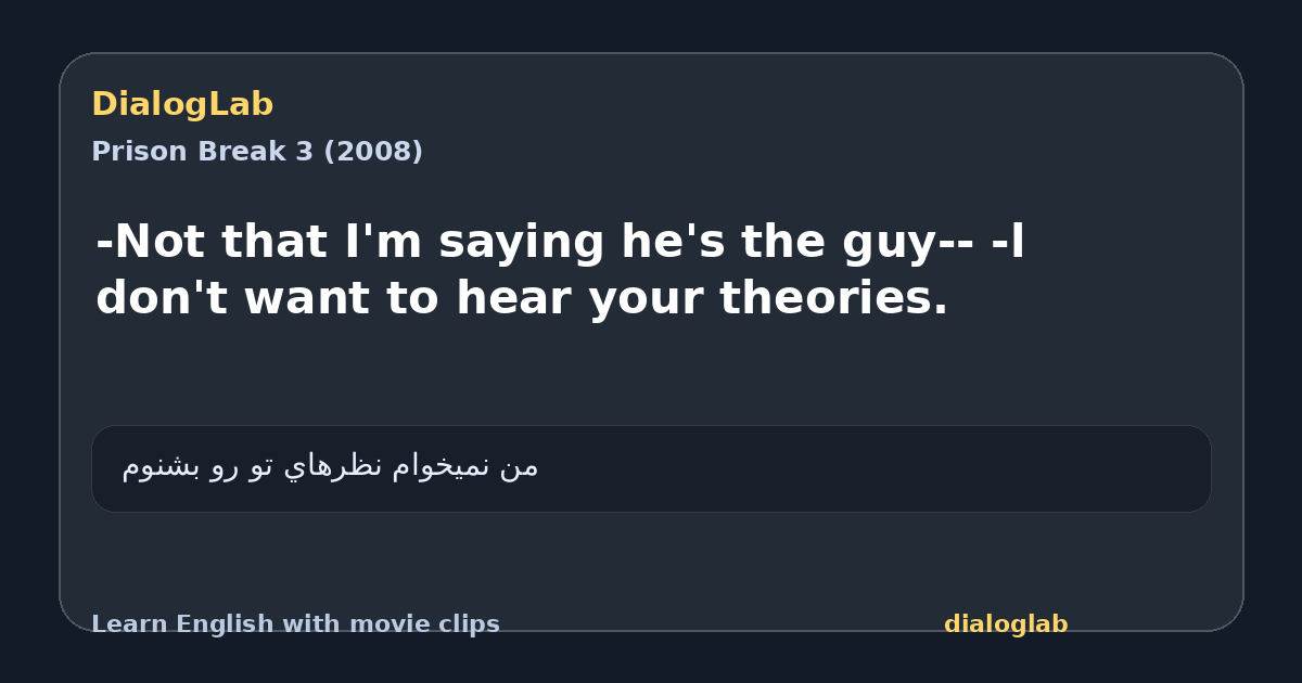 Share card for -Not that I'm saying he's the guy-- -l don't want to hear your theories.