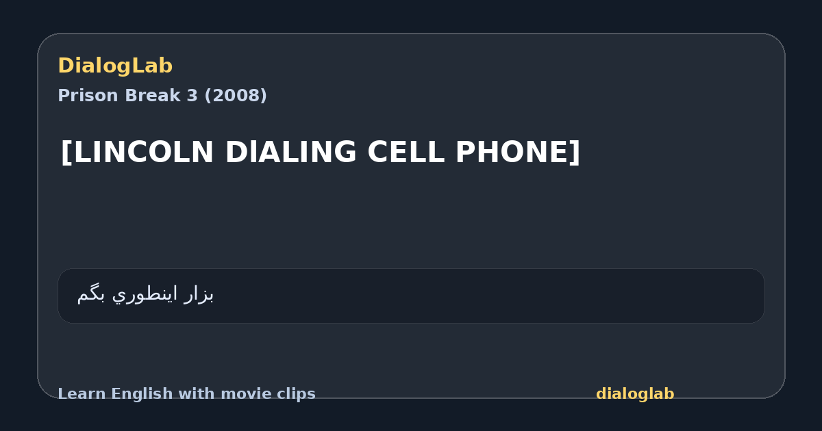 Share card for [LINCOLN DlALING CELL PHONE]