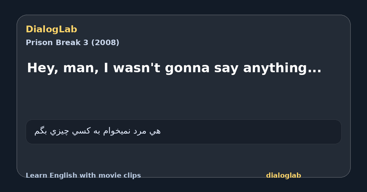 Share card for Hey, man, I wasn't gonna say anything...