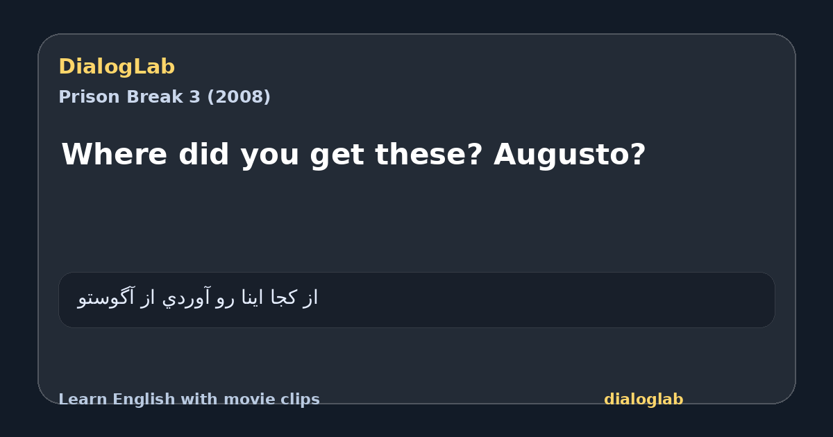 Share card for Where did you get these? Augusto?