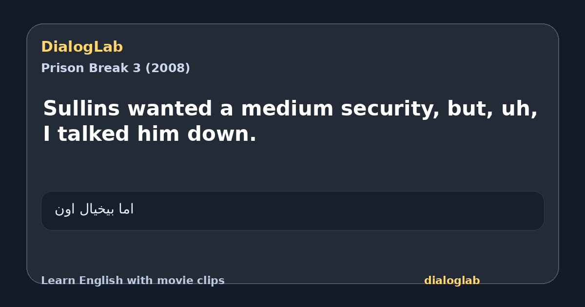 Share card for Sullins wanted a medium security, but, uh, I talked him down.
