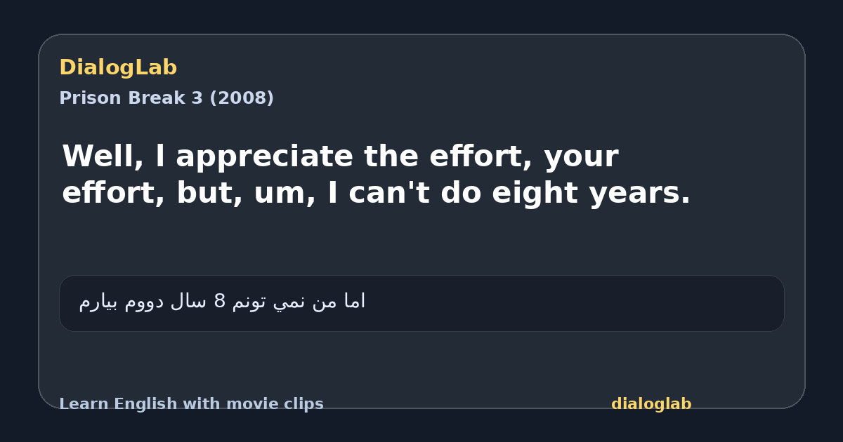 Share card for Well, l appreciate the effort, your effort, but, um, I can't do eight years.