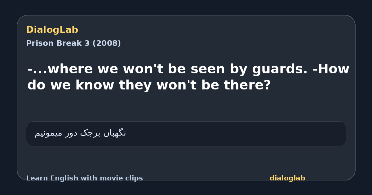 Share card for -...where we won't be seen by guards. -How do we know they won't be there?
