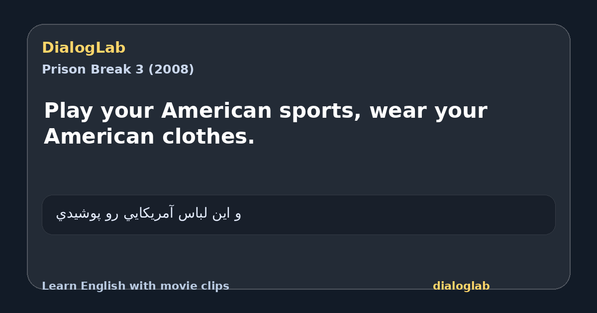 Share card for Play your American sports, wear your American clothes.