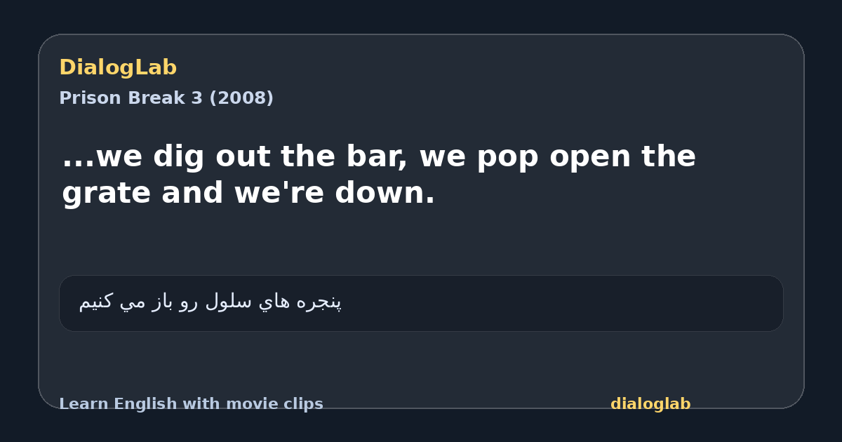 Share card for ...we dig out the bar, we pop open the grate and we're down.