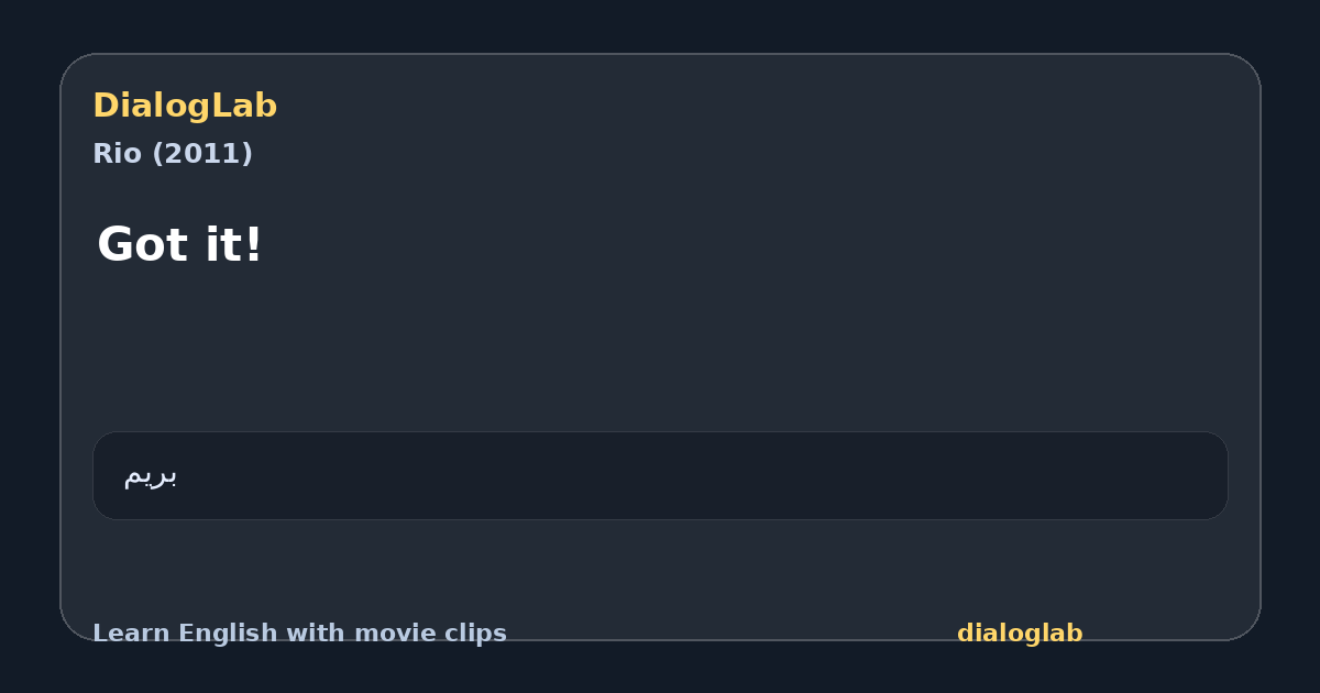 Share card for Got it!