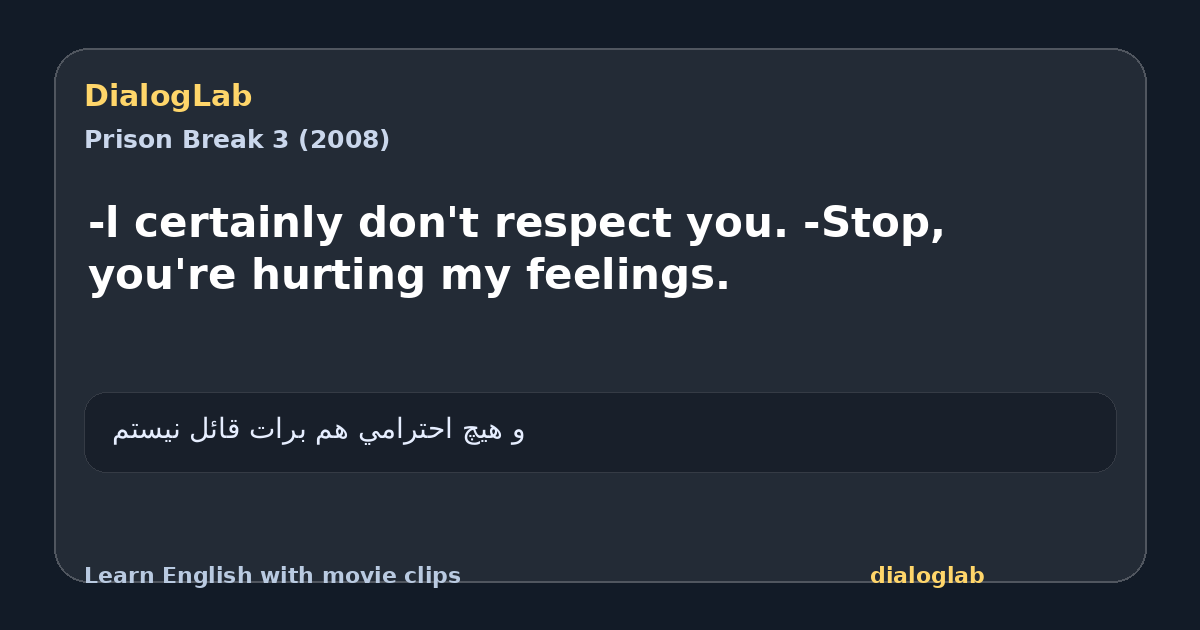 Share card for -l certainly don't respect you. -Stop, you're hurting my feelings.