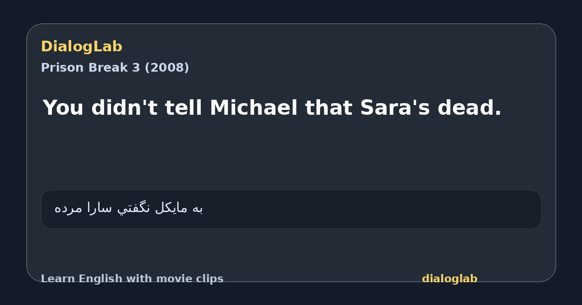 Share card for You didn't tell Michael that Sara's dead.