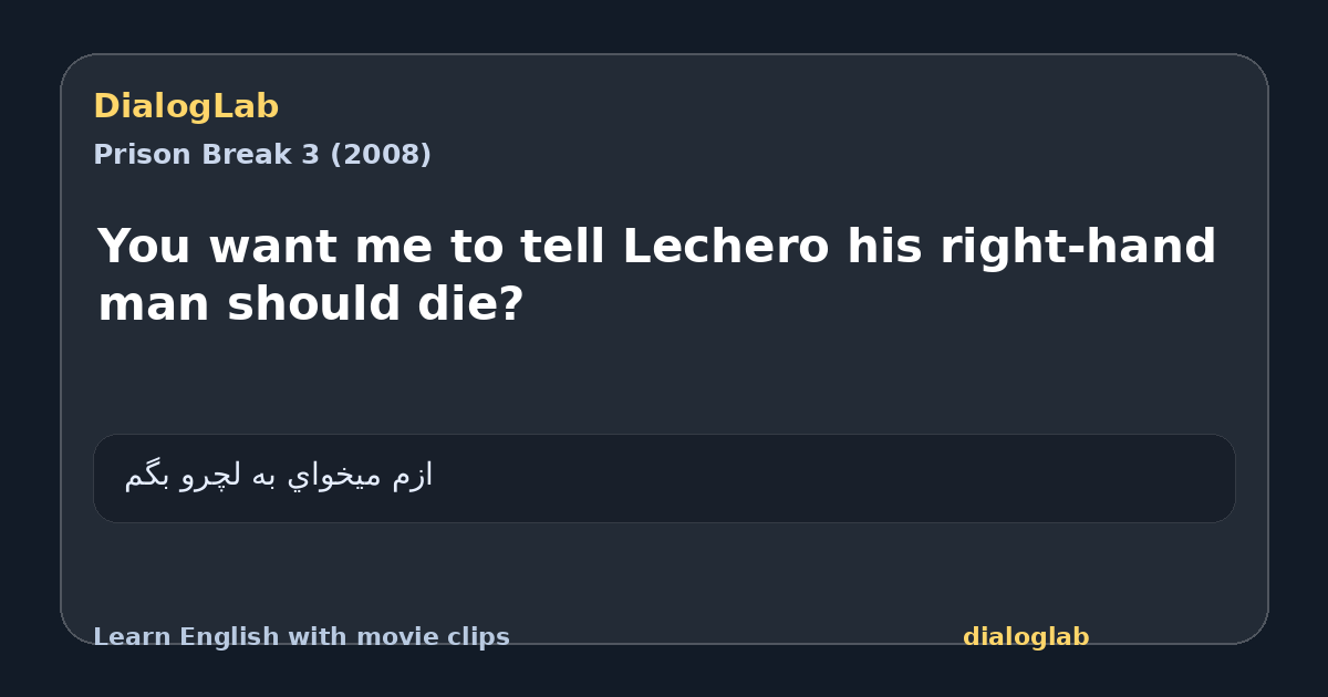 Share card for You want me to tell Lechero his right-hand man should die?