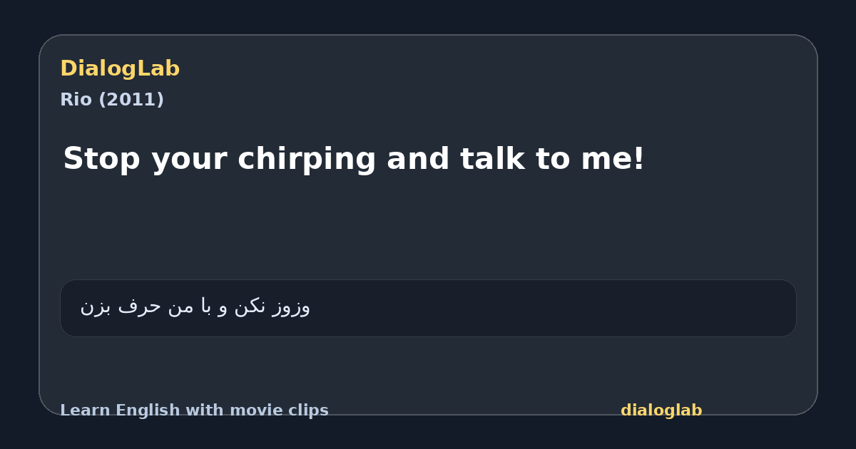 Share card for Stop your chirping and talk to me!