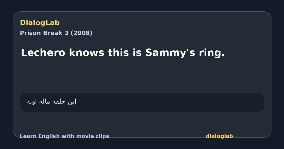 Share card for Lechero knows this is Sammy's ring.