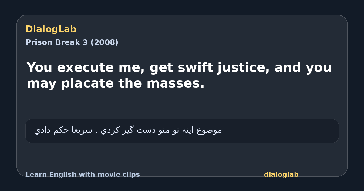 Share card for You execute me, get swift justice, and you may placate the masses.