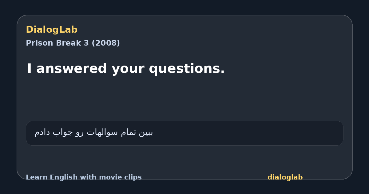 Share card for I answered your questions.
