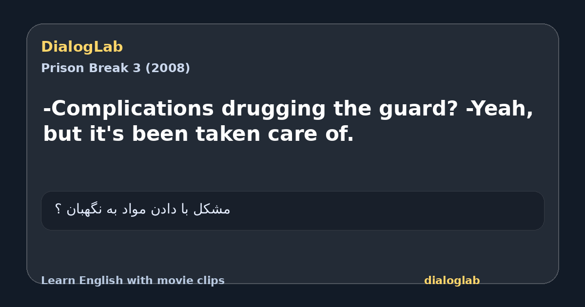 Share card for -Complications drugging the guard? -Yeah, but it's been taken care of.