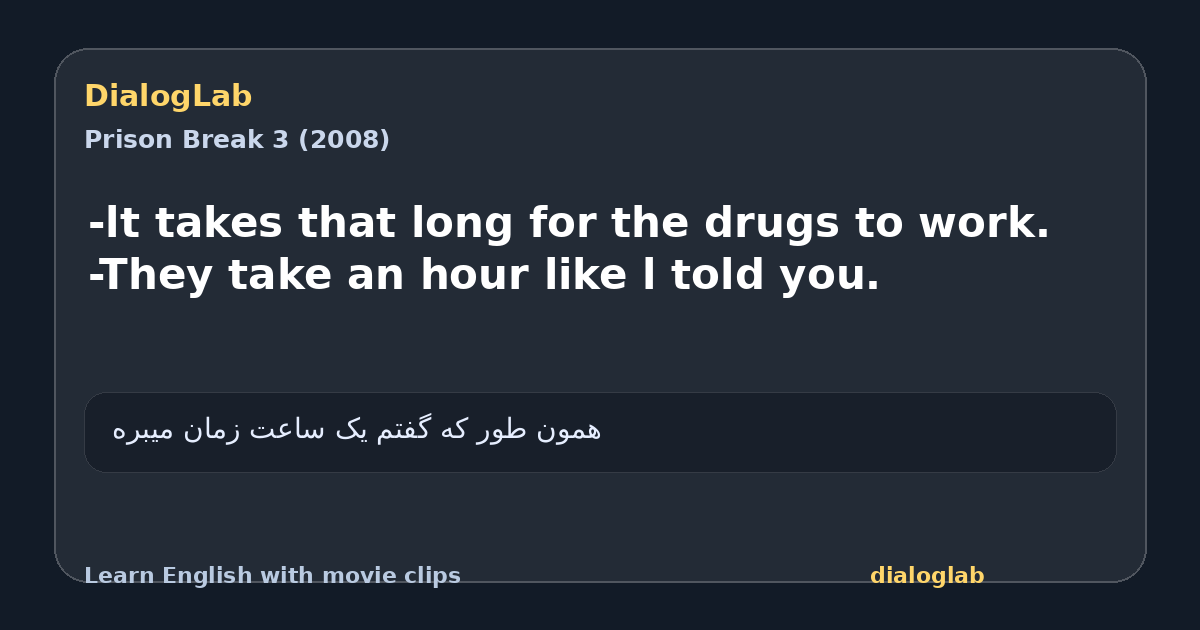 Share card for -lt takes that long for the drugs to work. -They take an hour like l told you.