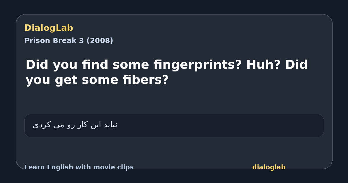 Share card for Did you find some fingerprints? Huh? Did you get some fibers?