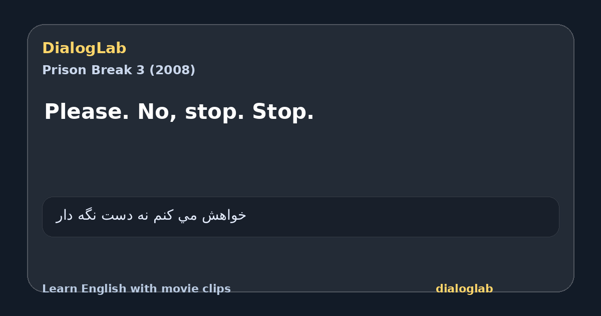 Share card for Please. No, stop. Stop.