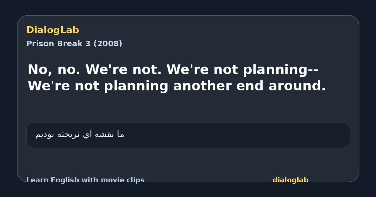 Share card for No, no. We're not. We're not planning-- We're not planning another end around.