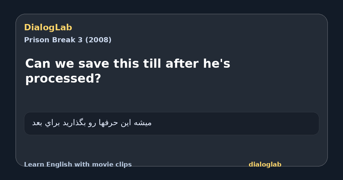 Share card for Can we save this till after he's processed?