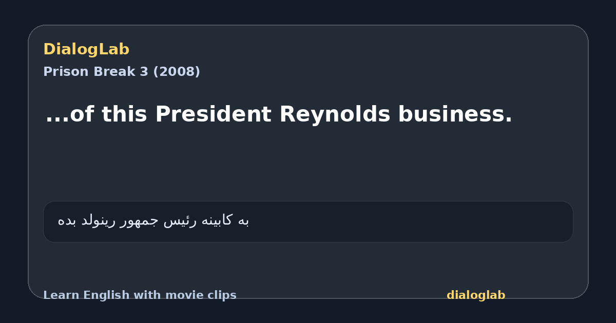 Share card for ...of this President Reynolds business.