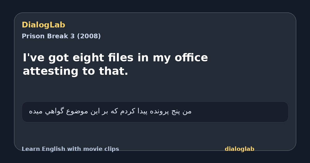 Share card for I've got eight files in my office attesting to that.