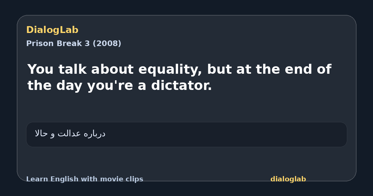 Share card for You talk about equality, but at the end of the day you're a dictator.