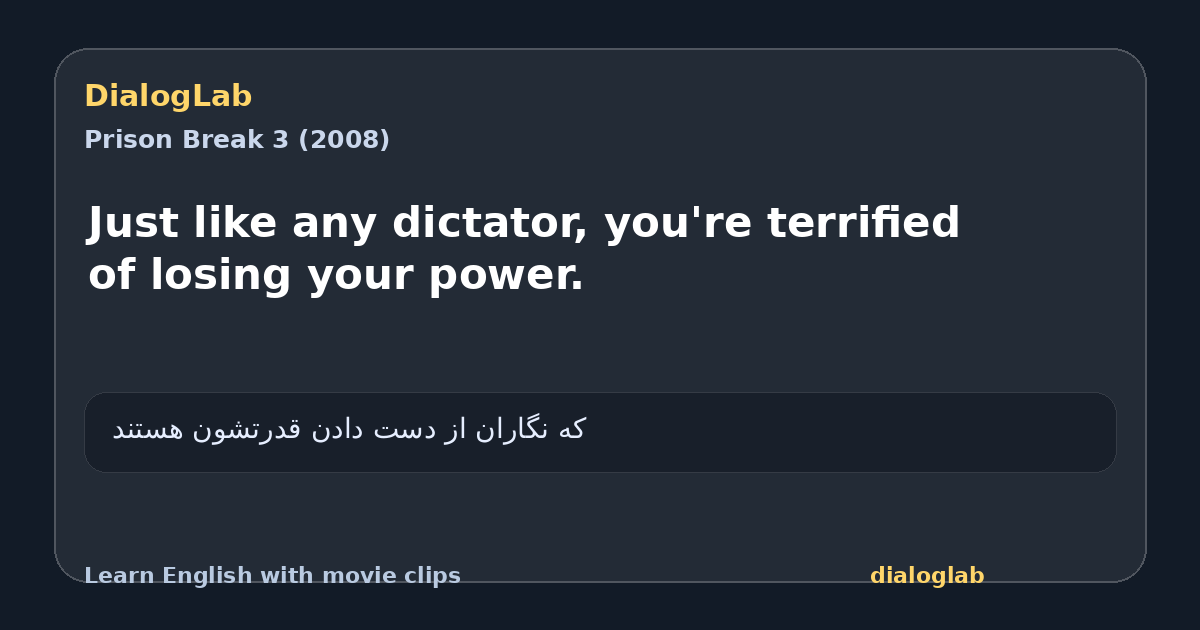 Share card for Just like any dictator, you're terrified of losing your power.