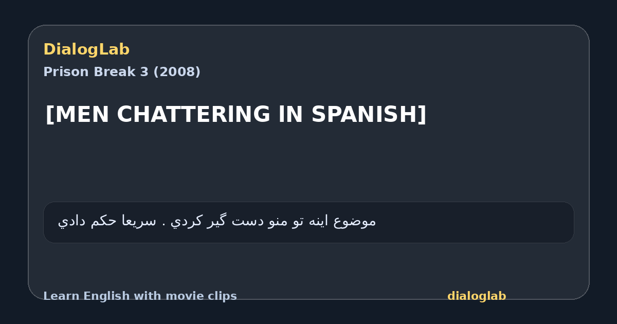 Share card for [MEN CHATTERlNG lN SPANISH]