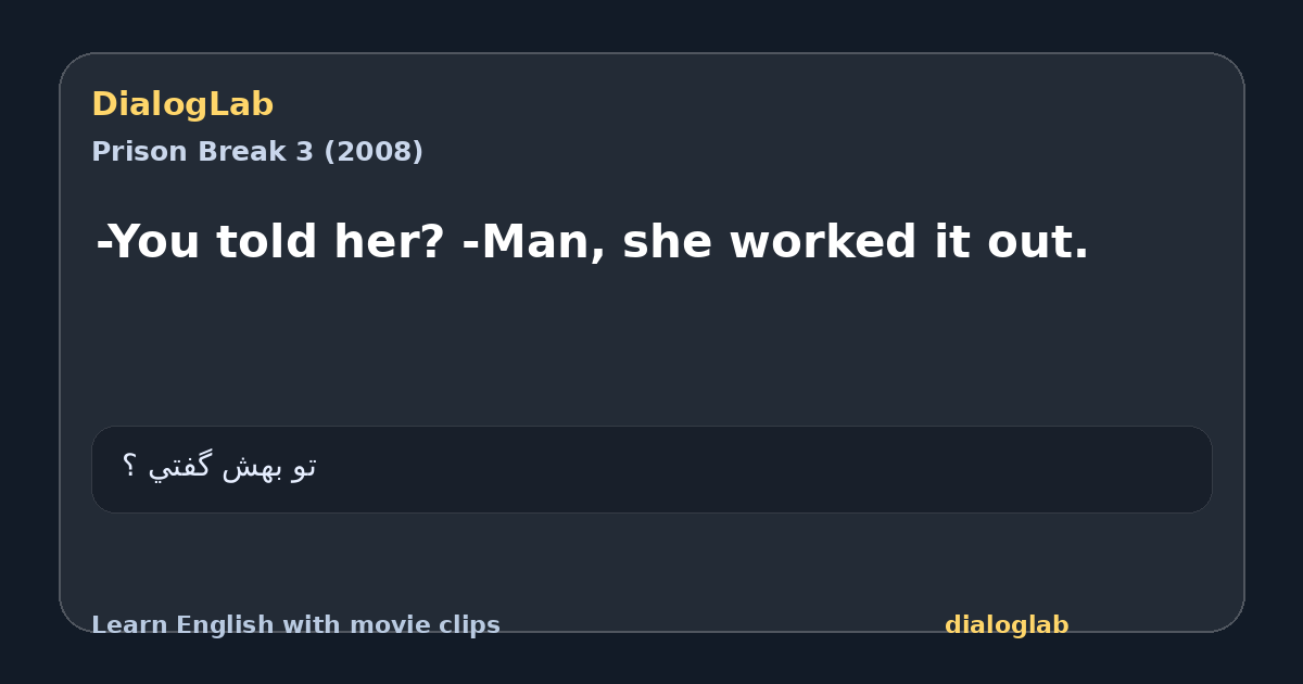 Share card for -You told her? -Man, she worked it out.